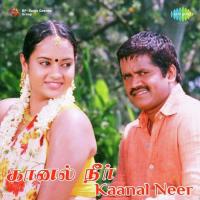 Kaanal Neer (2006) (Tamil)