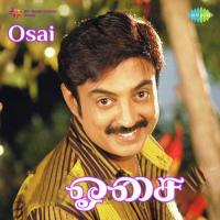 Osai (1984) (Tamil)