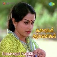 Kanavugall Karpanaigall (1982) (Tamil)
