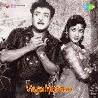 Vegulippenn (1971) (Tamil)