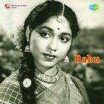Babu (1971) (Tamil)
