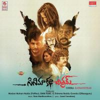 Cinema Katha Chitram songs mp3
