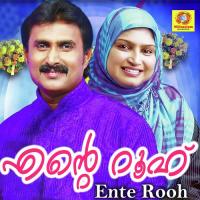 Ente Rooh (2019) (Malayalam)