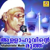 Allahuvinte Muth (2020) (Malayalam)