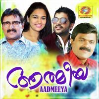 Aadmeeya (2020) (Malayalam)