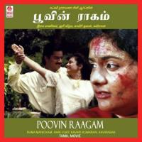 Poovin Raagam (2014) (Tamil)