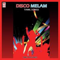 Super Disco Melam (2014) (Tamil)