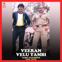 Veeran Velu Thambi (2014) (Tamil)