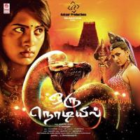 Oru Nodiyil (2014) (Tamil)