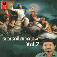 Ventharakam Vol 2 (2020) (Malayalam)