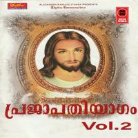 Prajapathi Yagam Vol 2 (2020) (Malayalam)