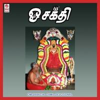 Om Shakthi (2014) (Tamil)