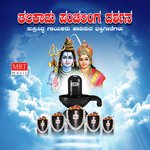 Thalakadu Sri Panchalinga Darshana songs mp3