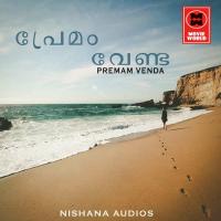 Premam Venda (2020) (Malayalam)