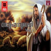 Sathyam Sathyamay Vol 3 (2020) (Malayalam)