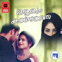Aarum Kanathe (2020) (Malayalam)