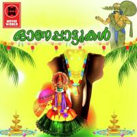 Onapaattukal (2020) (Malayalam)