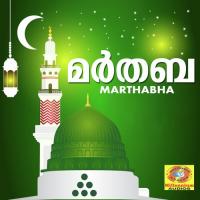 Marthabha (2020) (Malayalam)