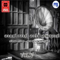 Omanikan Ormavekkan Vol 5 (2020) (Malayalam)