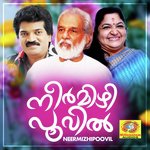 Neermizhipoovil (2020) (Malayalam)