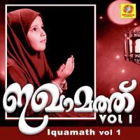 Iquamath, Vol. 1 (2020) (Malayalam)