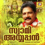 Swami Ayyappan (2020) (Malayalam)