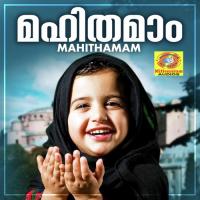 Mahithamam (2020) (Malayalam)