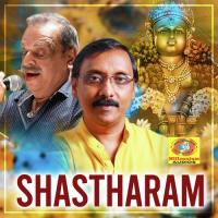 Shastharam (2020) (Malayalam)
