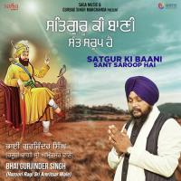 Satgur Ki Baani Sant Saroop HaiSinger:Bhai Gurjinder Singh (2020)