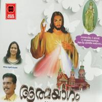 Athmayagam (2020) (Malayalam)