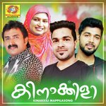 Kinakkili Mappilasong (2020) (Malayalam)