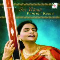 Sri Rama - Pantula Rama (2016) (Malayalam)