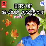 Hits Of Afsal Koothuparambu - Vol. 3 (2020) (Malayalam)