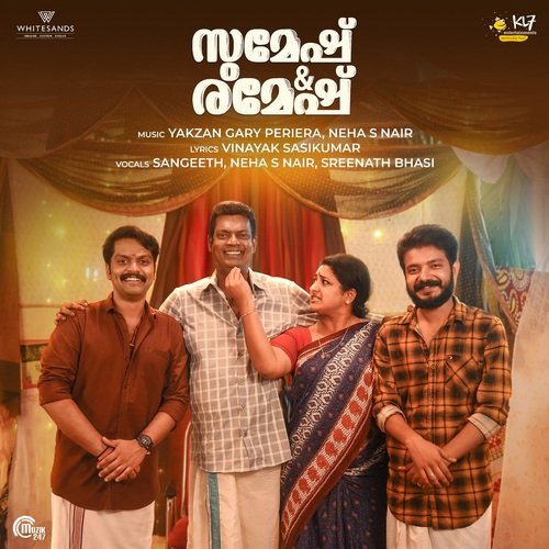 Sumesh And Ramesh (2020) (Malayalam)