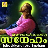 Ishoykkendhoru Sneham (2020) (Malayalam)
