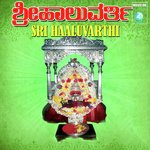 Sri Haaluvarthi (2020)