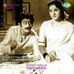 Vannakkili (1959) (Tamil)