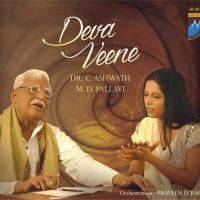 Deva Veene (2016)