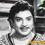 Anbu Enge (1958) (Tamil)