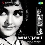 Bama Vijayam (1967) (Tamil)