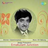 Ernakulam Junction (1971)