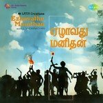 Ezhavathu Manithan (1981) (Tamil)