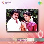 Ilaiyavan (2000) (Tamil)