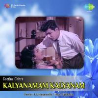 Kalyanamam Kalyanam (1974) (Tamil)