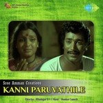 Kanni Paruvathile (1979) (Tamil)