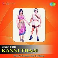 Kanni Thaai (1965) (Tamil)
