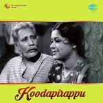 Koodappirappu (1956) (Malayalam)