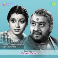Mahadi Mane (1970)