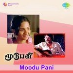 Moodu Pani (1980) (Tamil)