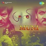 Muni (2006) (Tamil)